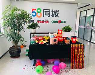 7月1日，這個(gè)特殊的節(jié)日，我們團(tuán)隊(duì)喜遷新職場(chǎng)